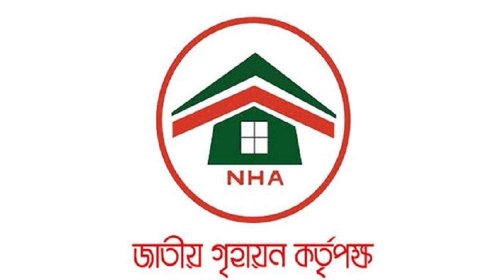 NHA